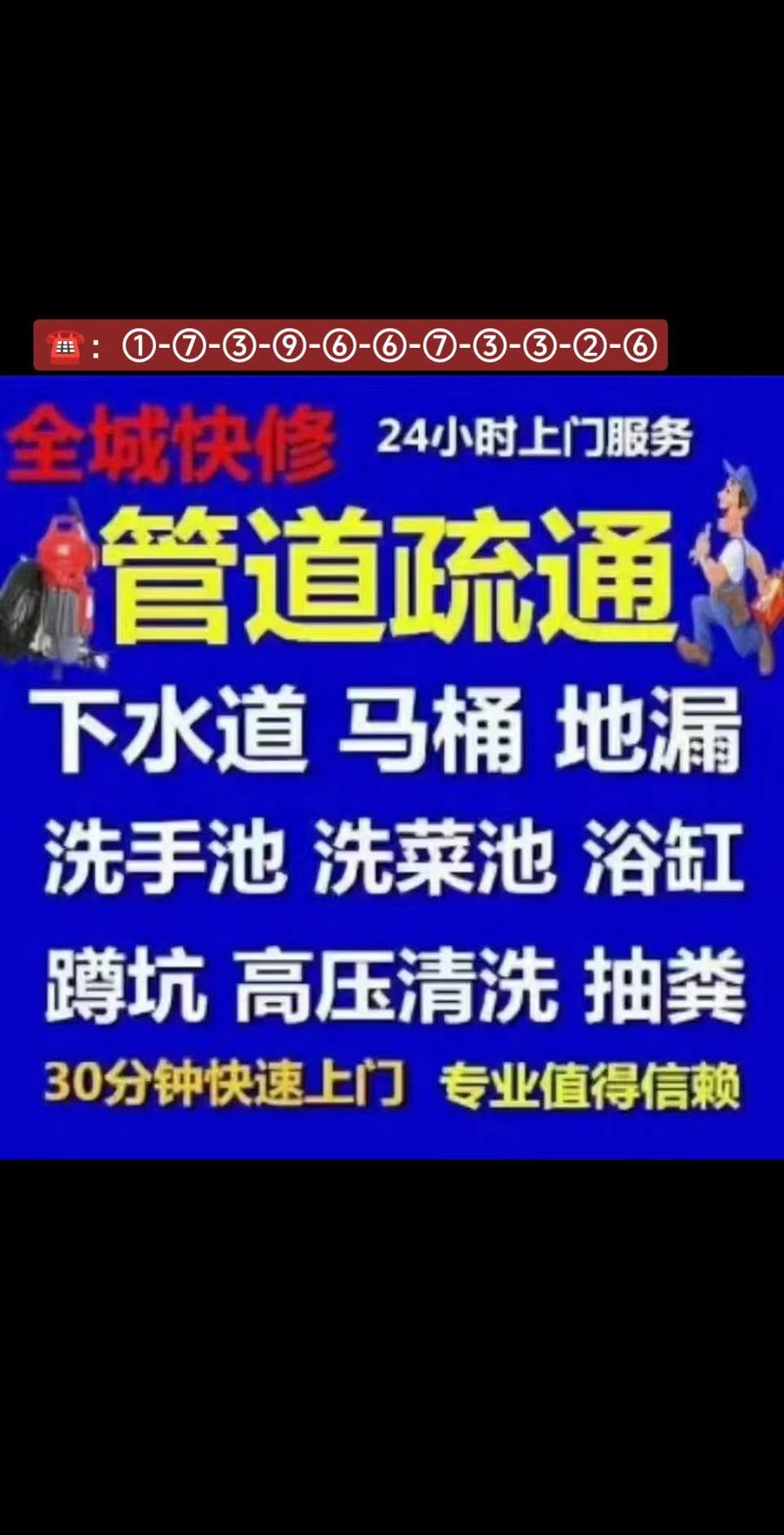 地毯清洗,你知道多少钱一平方吗?
